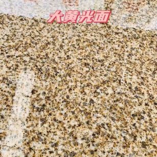 湖北黄金麻大黄光面