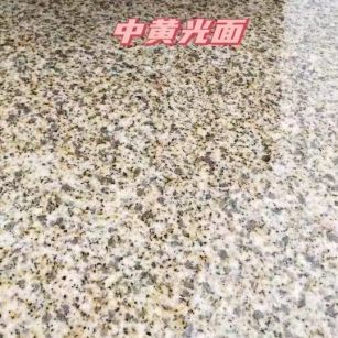 湖北黄金麻中黄光面