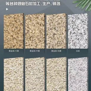 湖北 黄金麻白麻样品展示