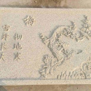 湖北 黄金麻花岗岩别墅外立面雕花板