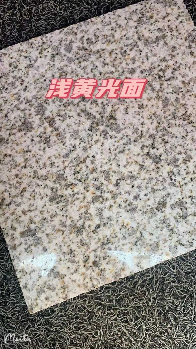 湖北黄金麻浅黄光面