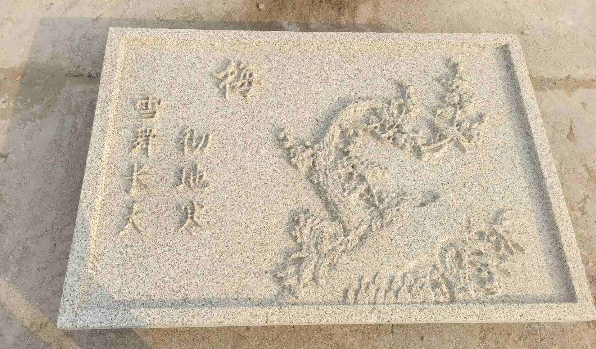 湖北 黄金麻花岗岩别墅外立面雕花板