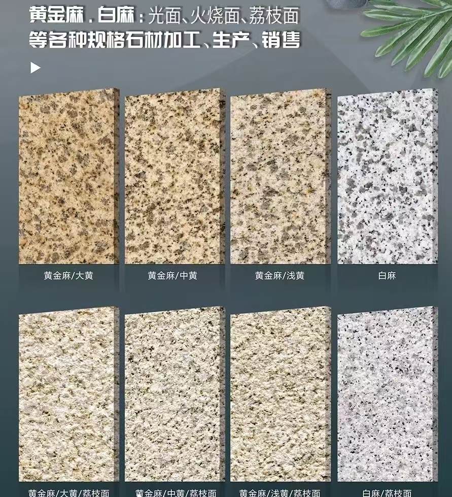 湖北 黄金麻白麻样品展示