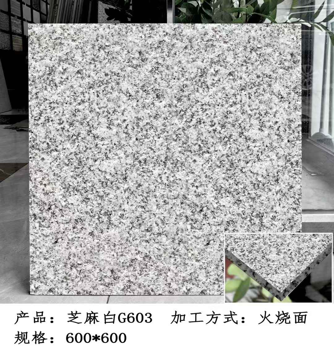 湖北芝麻白火烧面